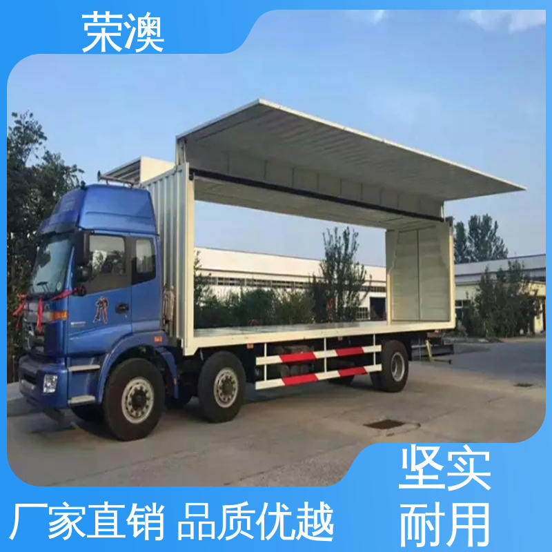 荣澳生产 40尺 适用范围广 使用方便 航运集装箱