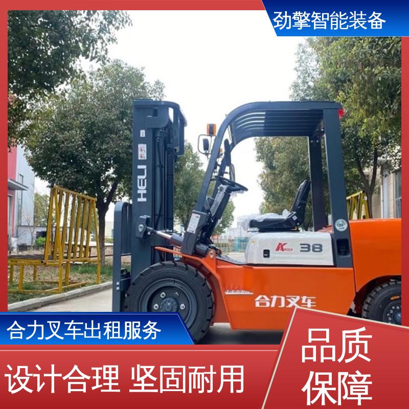 合力 3.8T 电动叉车出租 手柄灵活 易于操控 外型美观