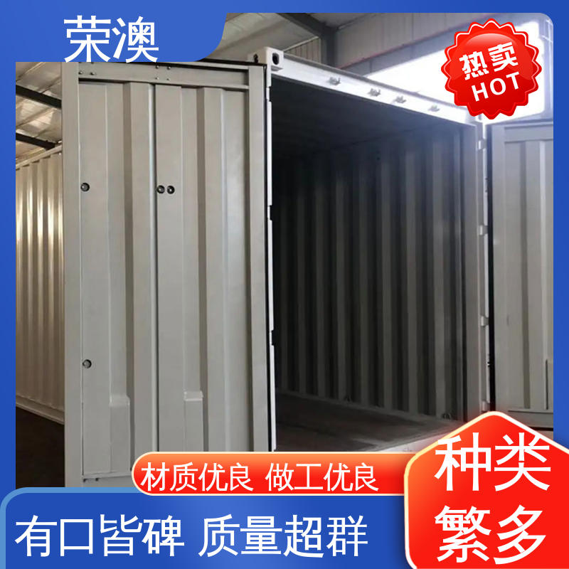 锁具角件 标准集装箱门 货源充足 适用范围广 荣澳出售