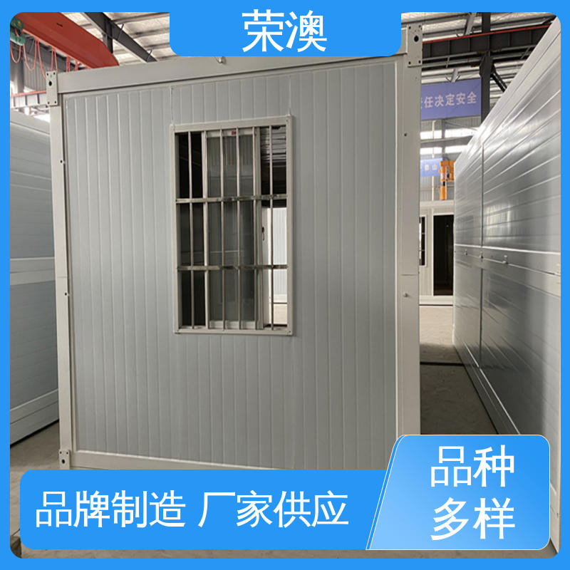 荣澳出售 集装箱房屋 拼装式 大量现货 发货迅速