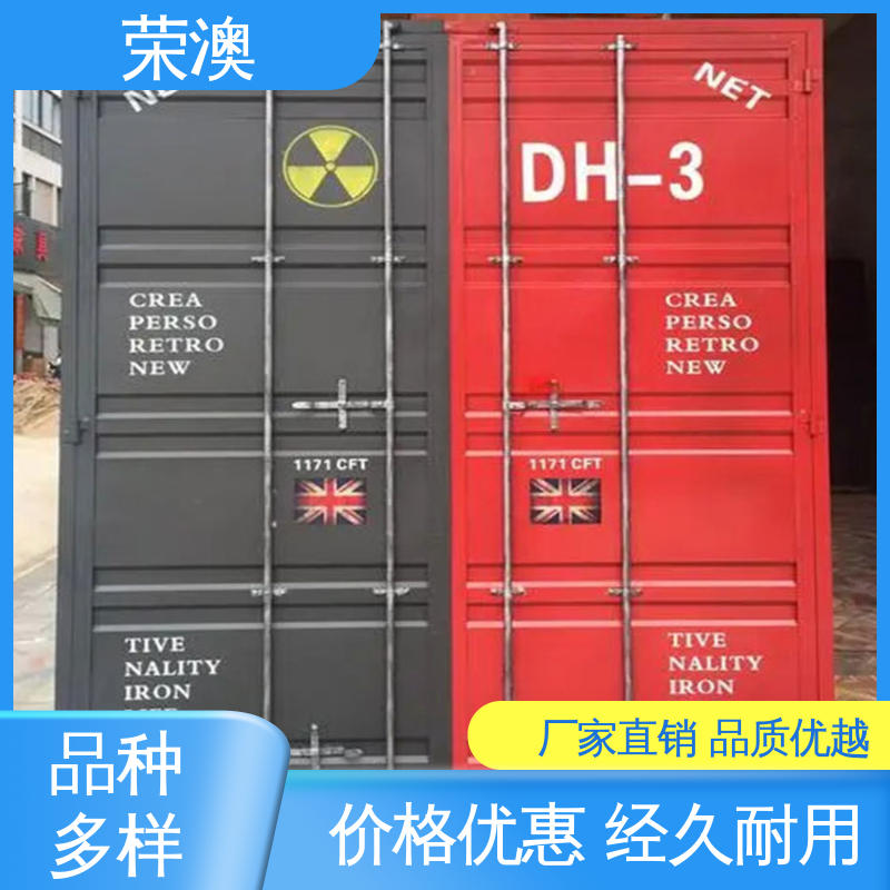 荣澳出售 匠心制造 品质可靠 锁具角件 海运集装箱门