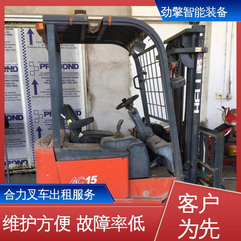 合力 2T 欧日叉车租赁 货物装卸设备 效率高 设计合理