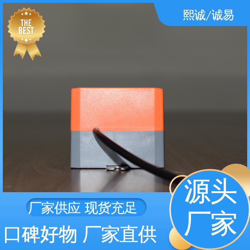 熙诚环保 电调精度灵敏度高 诚易智能 2S5N执行器 xicheng