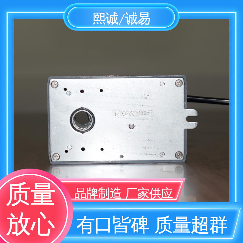 熙诚环保 体积小 安装方便 诚易智能 控制执行器