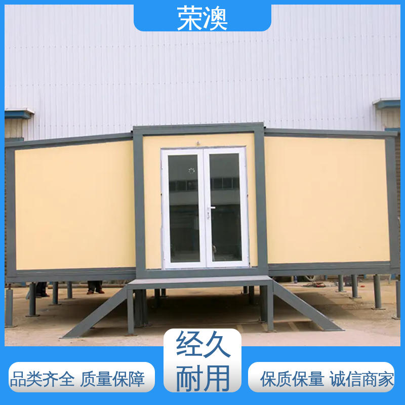 安装便捷 美观耐腐 住人活动房 员工宿舍 荣澳生产