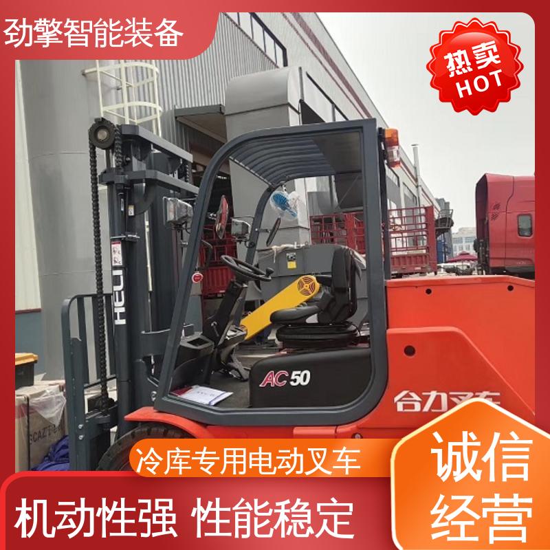 合力 变速箱配件 冷库叉车 用于物流车间工厂 运行稳定