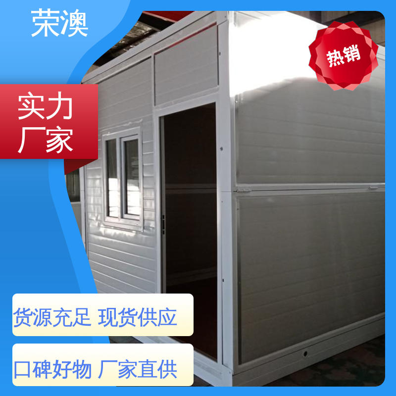 荣澳生产 双层活动房 坚固防腐 造型美观 防火耐热