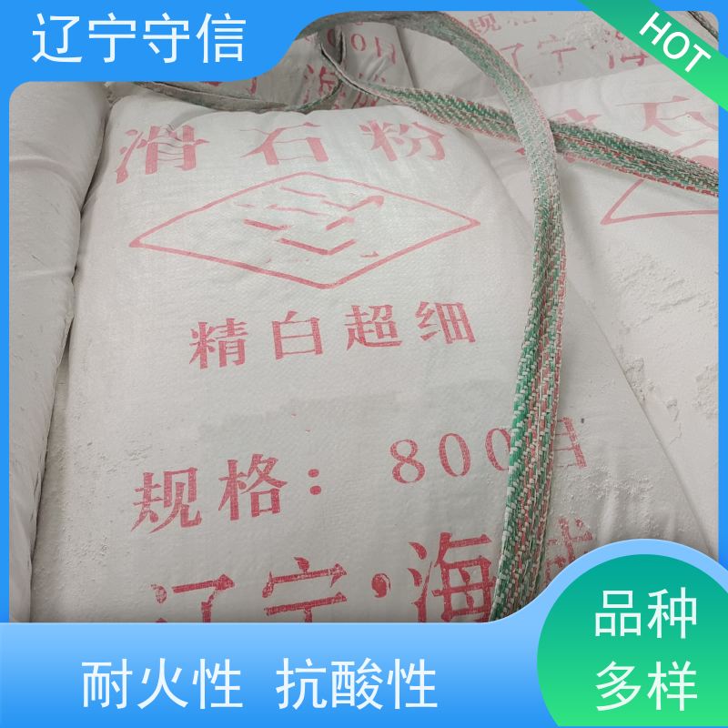 守信矿产 辽 宁3000目滑石粉 粒度均匀 库存充足