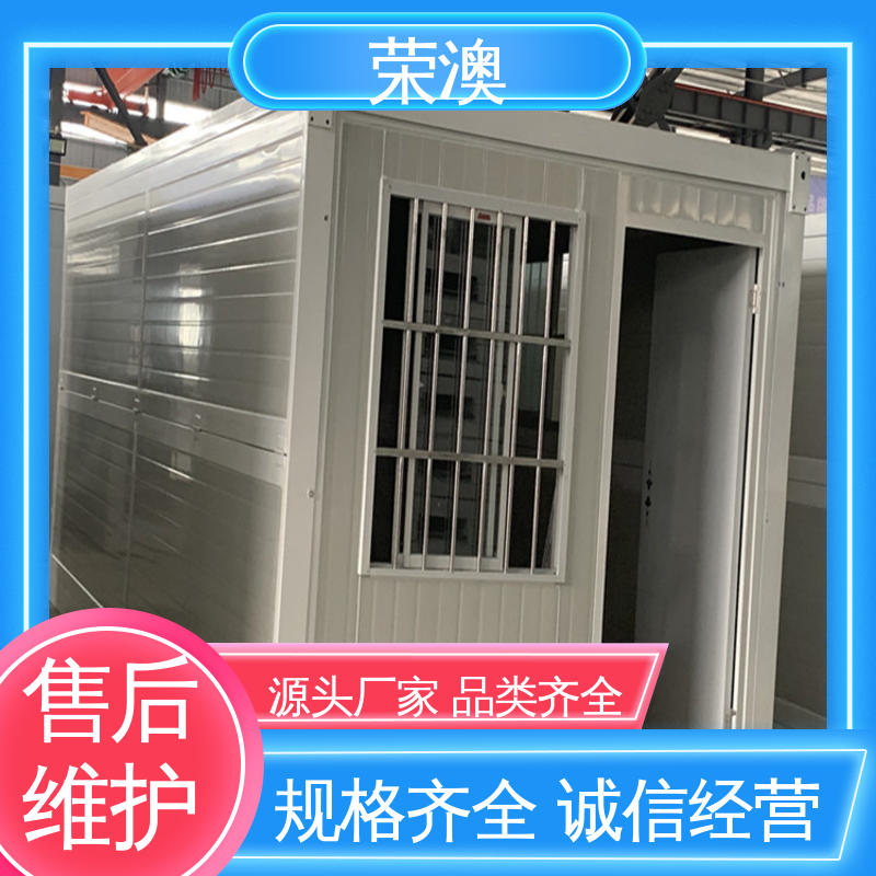 款式多样 货源充足 拼装式 双层活动房 荣澳出售