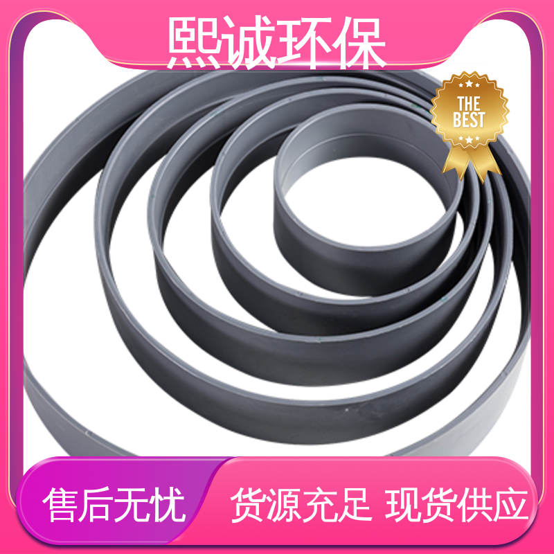 承插口 全国发货 接受定制 PPs pvc 防腐蚀耐酸碱 熙诚环保