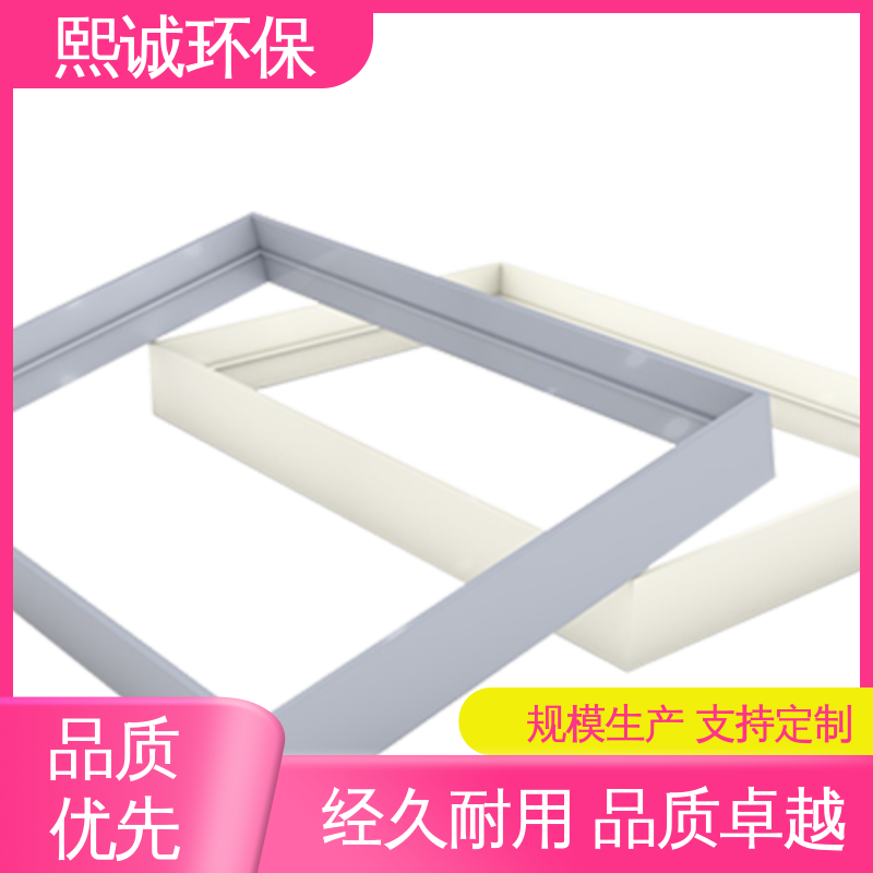 熙诚环保 全国发货 接受定制 PPs pvc 防腐蚀耐酸碱 套环
