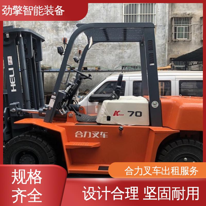 合力 2T 叉车代理商 适用于码头货物装卸 维护方便