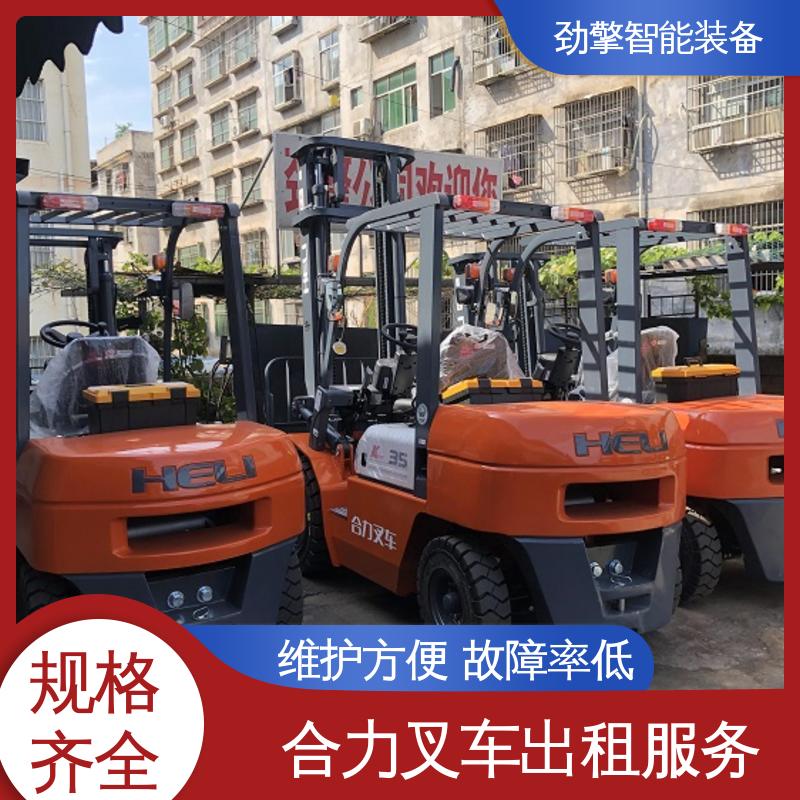 合力 3T 电动叉车出租 用于物流车间工厂 操作简单