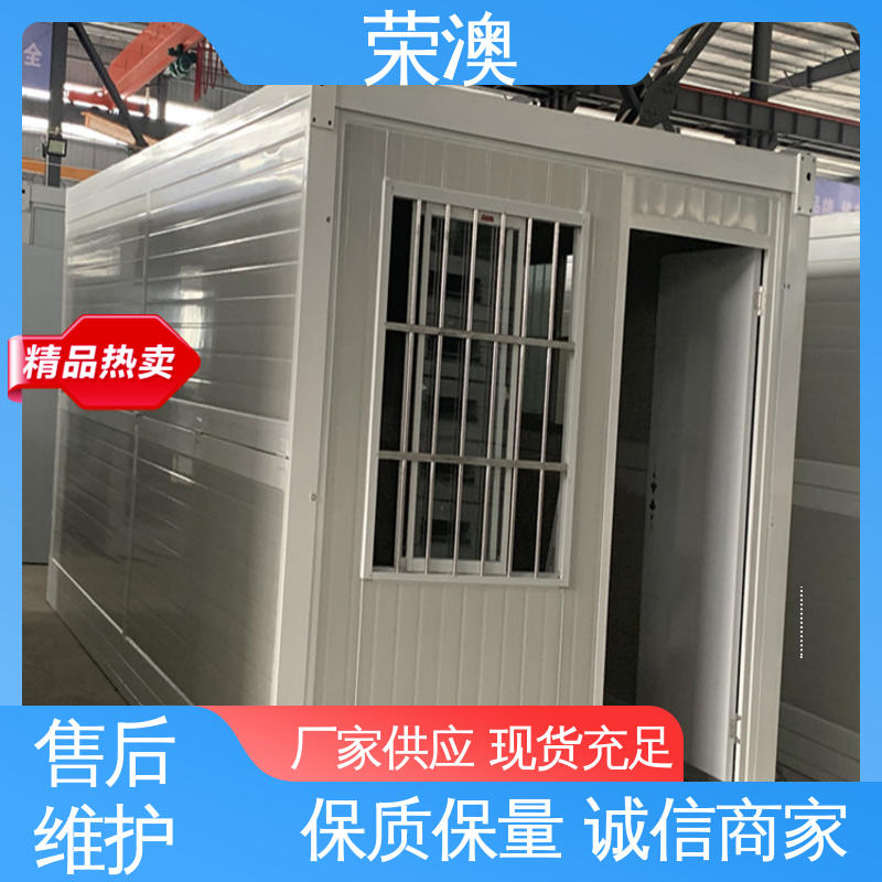 款式多样 多色可选 集装箱办公室 防火耐热 荣澳生产