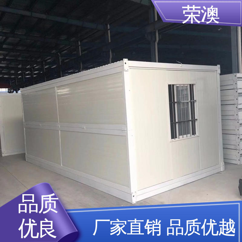 荣澳出售 蓝色 白色 红色等 集装箱房屋 一站式服务 
