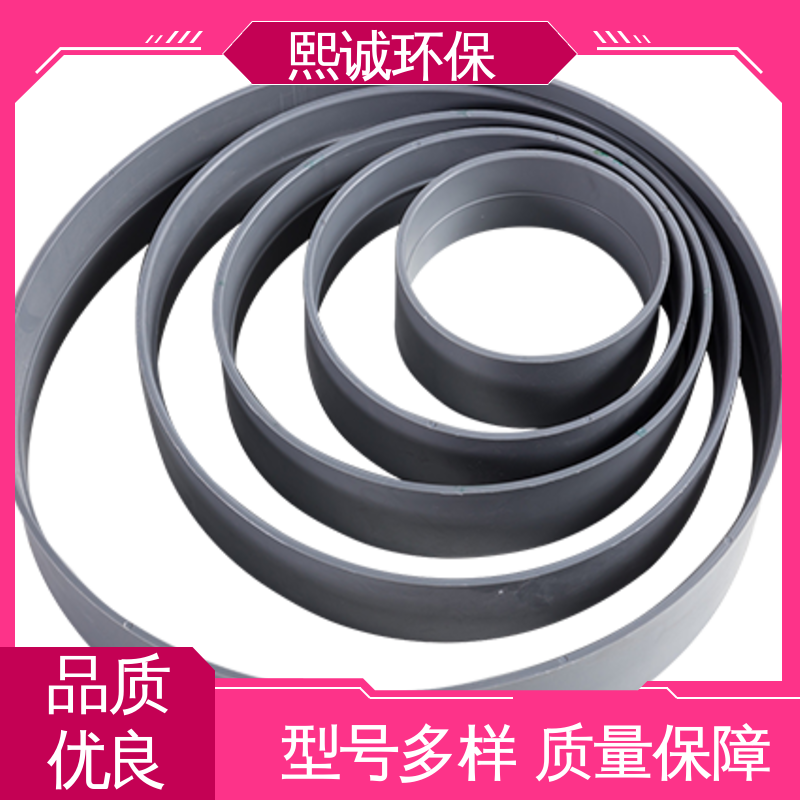 法兰 全国发货 接受定制 xicheng PPs pvc 防腐蚀耐酸碱 熙诚环保