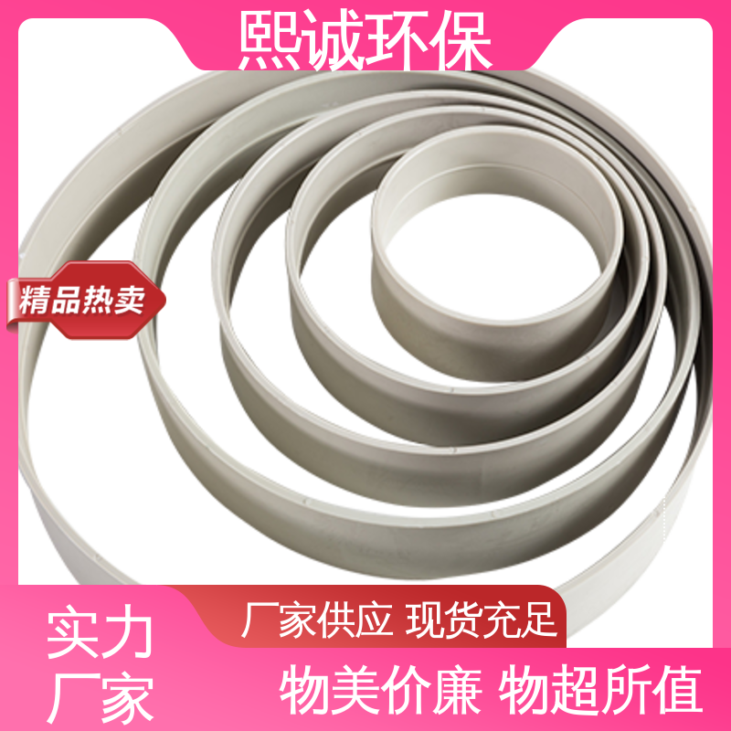全国发货 接受定制 PPs pvc 防腐蚀耐酸碱 直通 熙诚环保