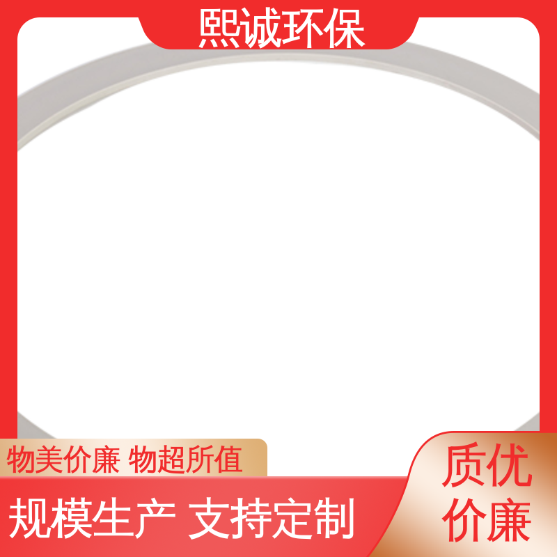 熙诚环保 圆形 矩形防腐蚀耐酸碱 直通 全国发货 接受定制