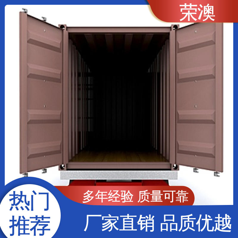 荣澳生产 33米 款式多样 货源充足 开顶式集装箱