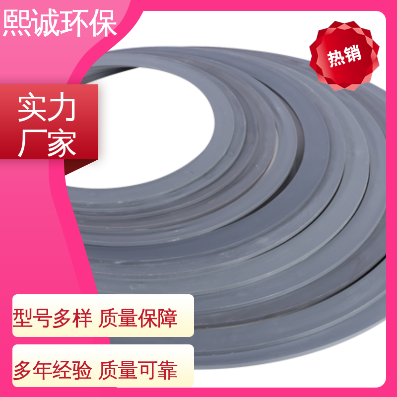 熙诚环保 全国发货 接受定制 圆形 矩形防腐蚀耐酸碱 法兰