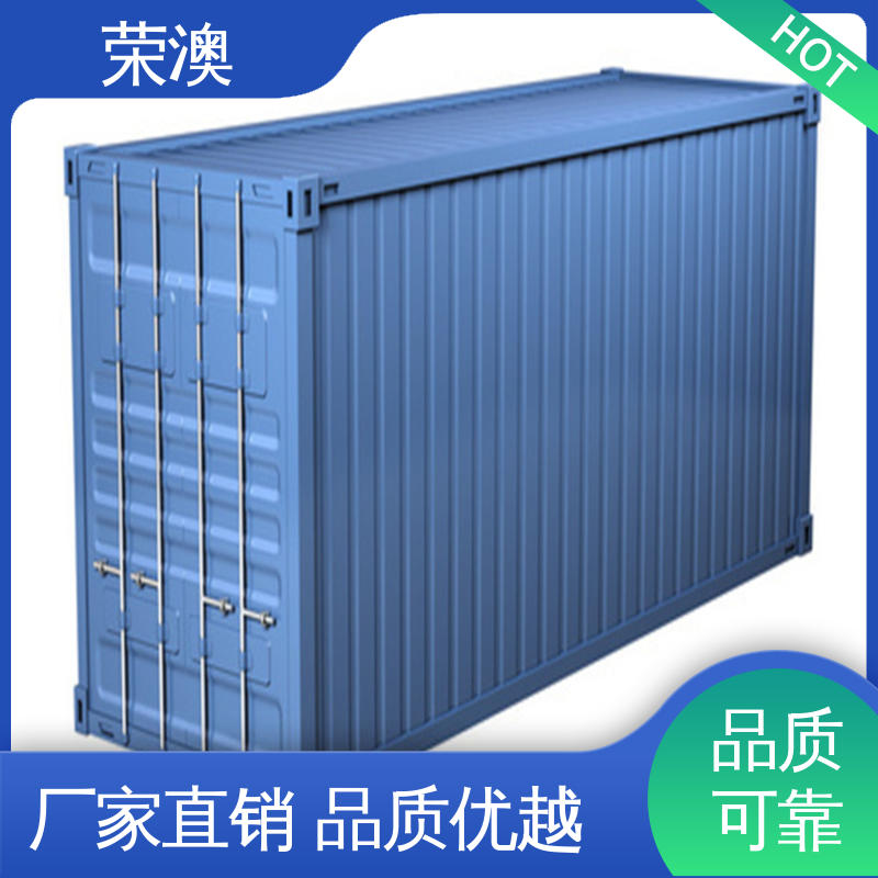 荣澳生产 40尺 特种集装箱 多样式可选 品类齐全