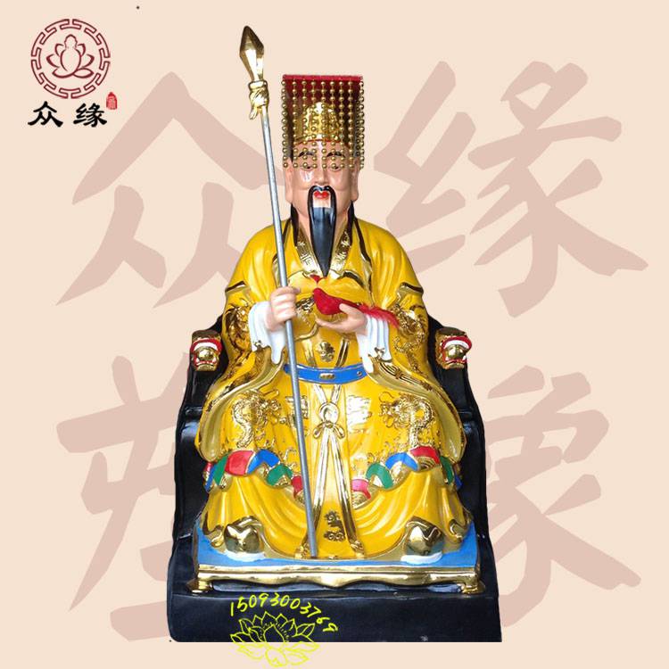 三皇爷神像 神农大帝佛像雕塑伏羲大帝塑像彩像 盘古大帝大型雕像