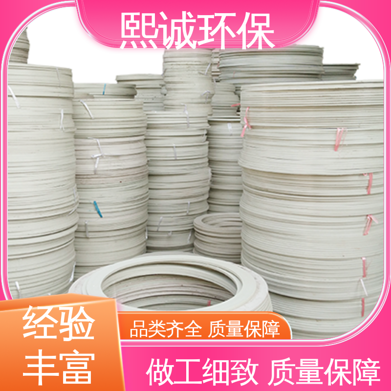 熙诚环保 xicheng 圆形 矩形防腐蚀耐酸碱 套环 全国发货 接受定制