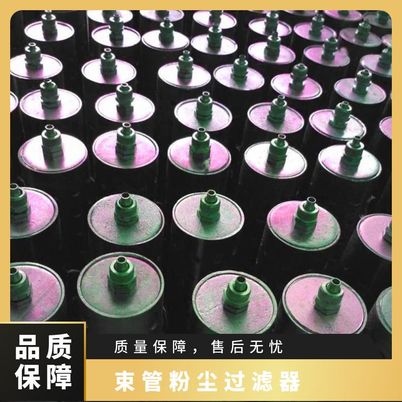 铠亿JSG9束管粉尘过滤器分离尘粒 8mm滤尘器过滤采气