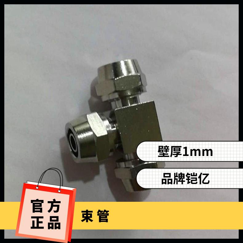 铠亿PE-ZKW8*3束管施工方便 8mmx3芯管组合 煤矿用聚乙烯PE管