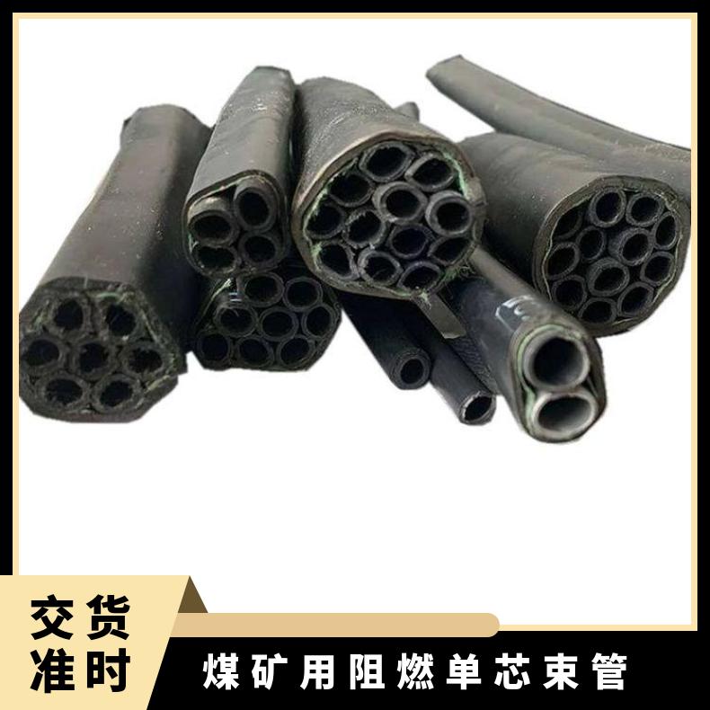 铠亿PE-ZKW8*4矿用束管阻燃 8x4煤矿用四芯聚乙烯管 四路芯管