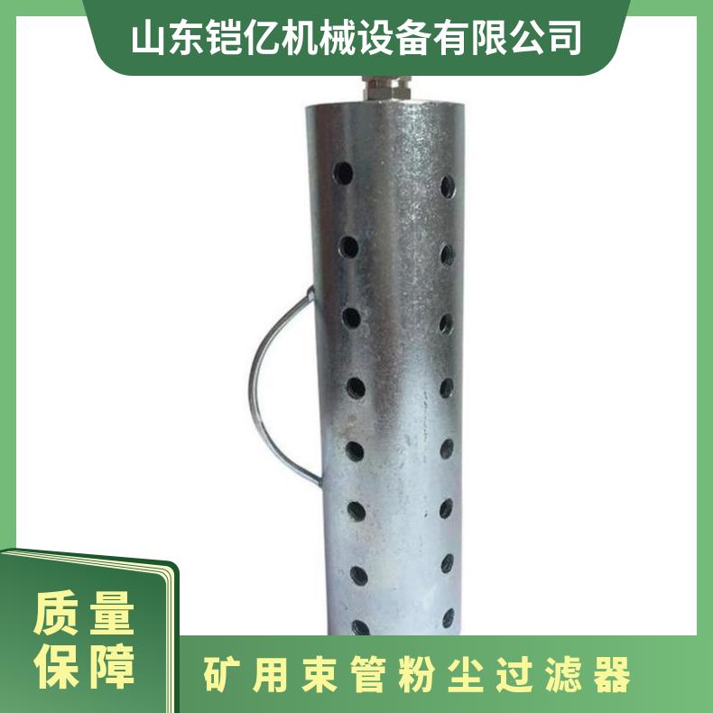 JSG9分离管路颗粒用束管粉尘过滤器 10毫米聚乙烯管径检测系统