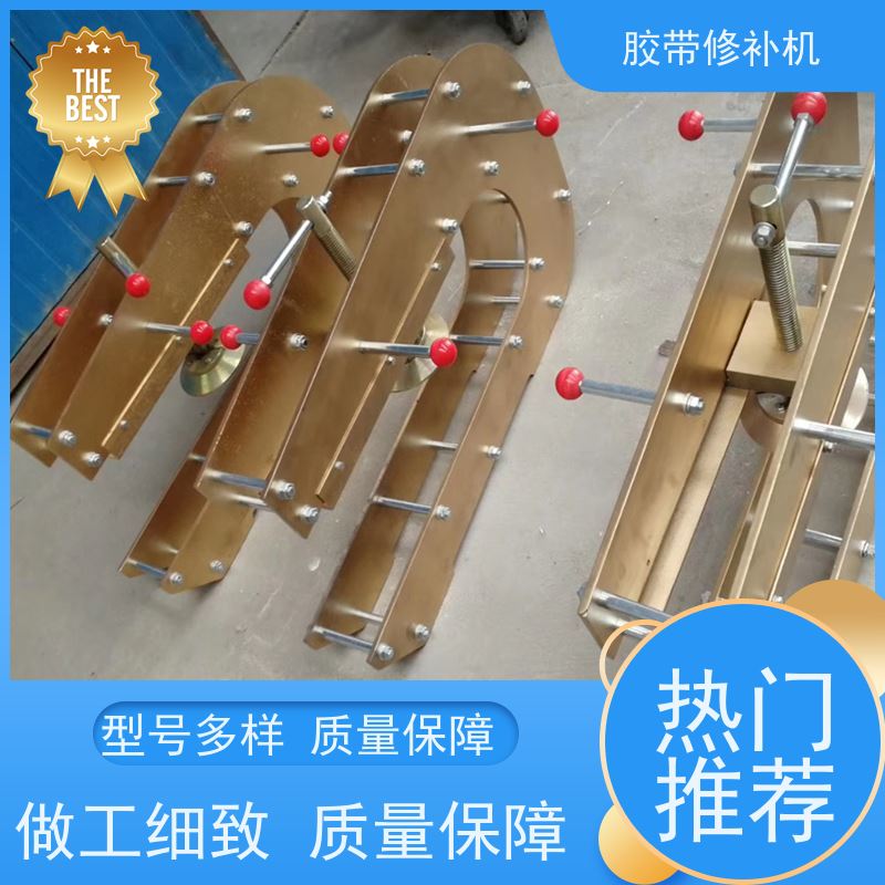 输送带维修 DZQ线 撕裂皮带修补器 270*750 搬运轻便
