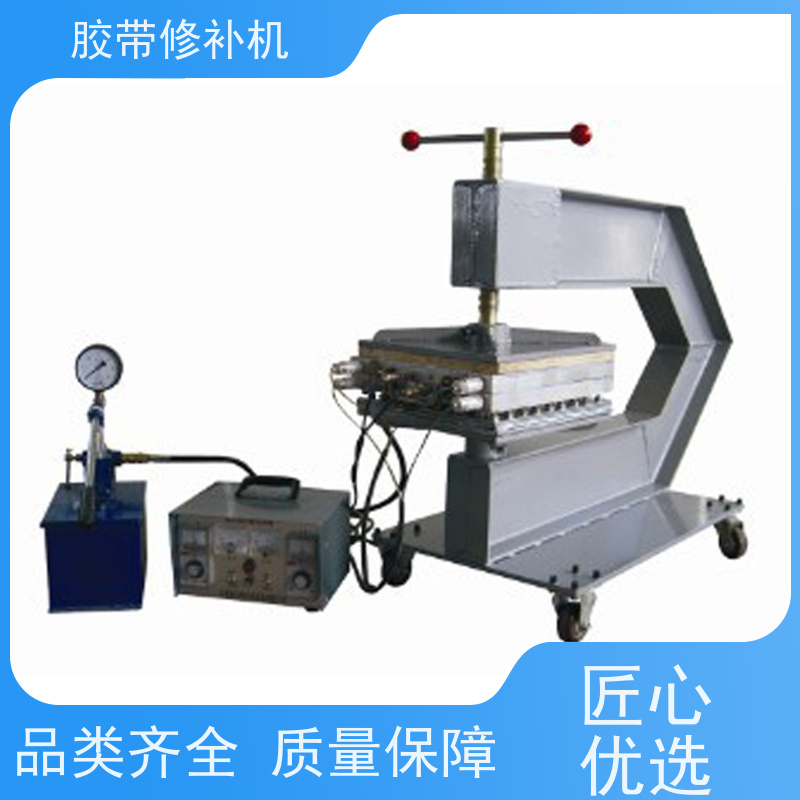 输送带维修 DDQ-1长梁式 撕裂皮带修补器 电热式 多尺寸可做