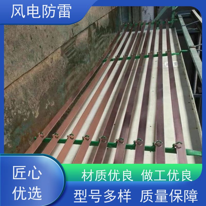 风电防雷 Φ18*2500mm镀铜接地棒 稳定导电性 可批发 降 阻材料 