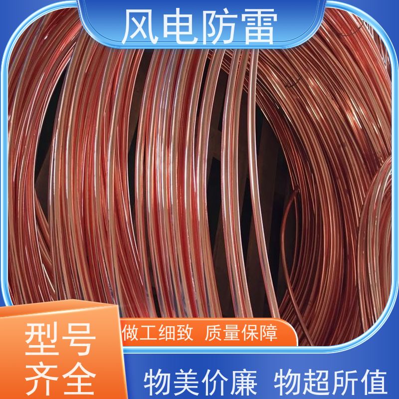 风电防雷 铜包钢接地圆线10mm 厂 家出售 价美物优 降 阻材料 