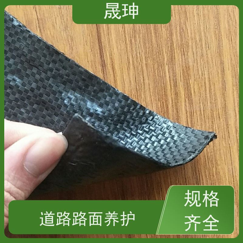 晟珅 全国供应 道路抗裂贴 老旧路翻新加固 密封防水