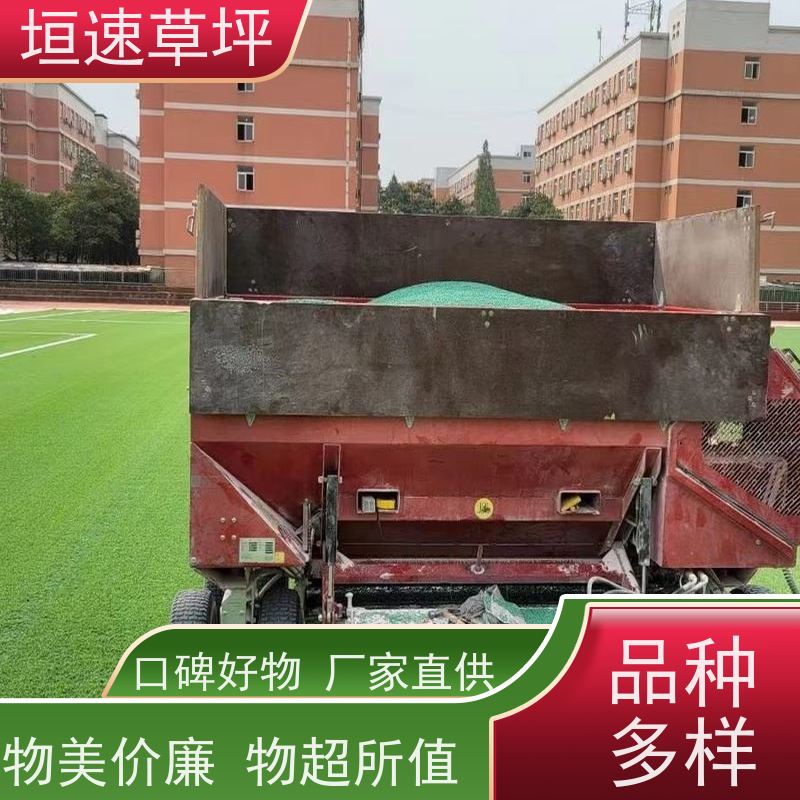 惟上体育 足球场 人工假草皮 材料成分 依据新国标标准