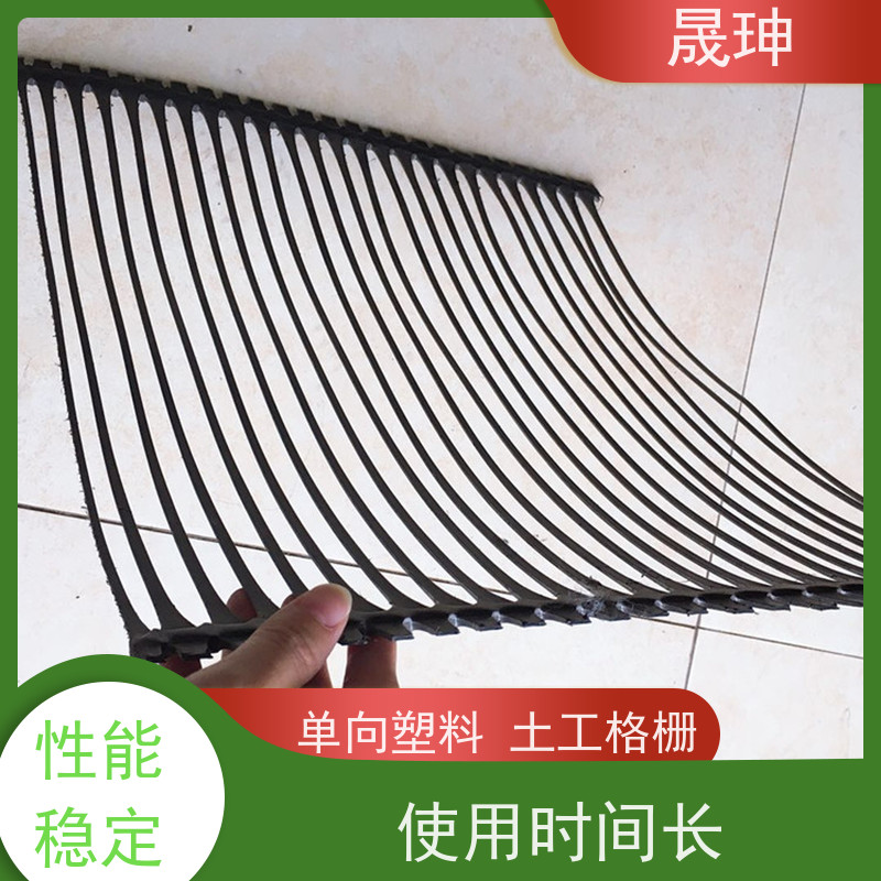 晟珅 实力厂家 单向塑料格栅 不易变形 性价比高