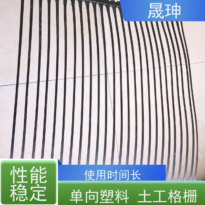 晟珅 实力厂家 单向塑料格栅 不易变形 诚信经营