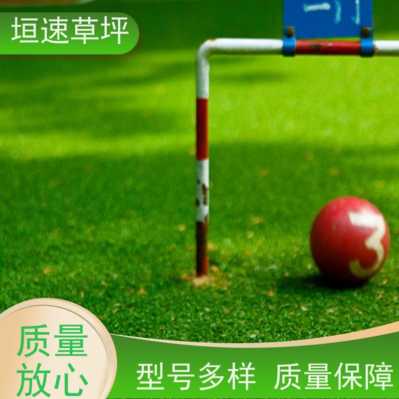 惟上体育 7人制足球场 建设 49每平方 打球弹性系数高