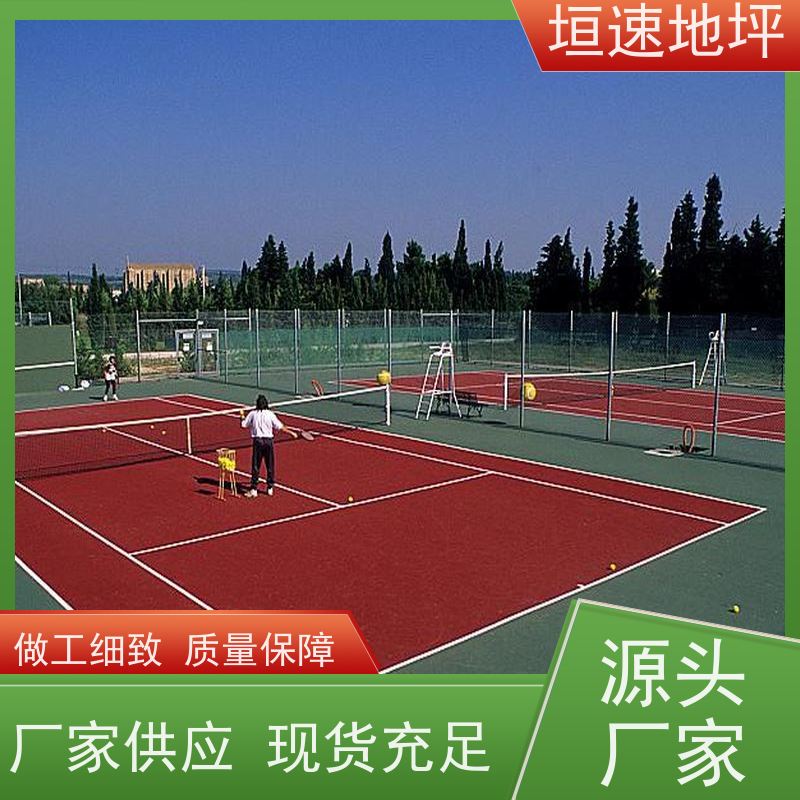 垣速体育 运动场地 塑胶 施工标准 含胶量20 粘合力强