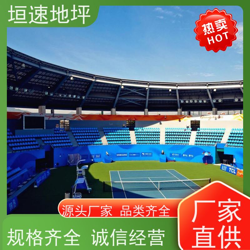垣速体育 篮球场地 塑胶地坪 改造工序 水性底漆封闭地气
