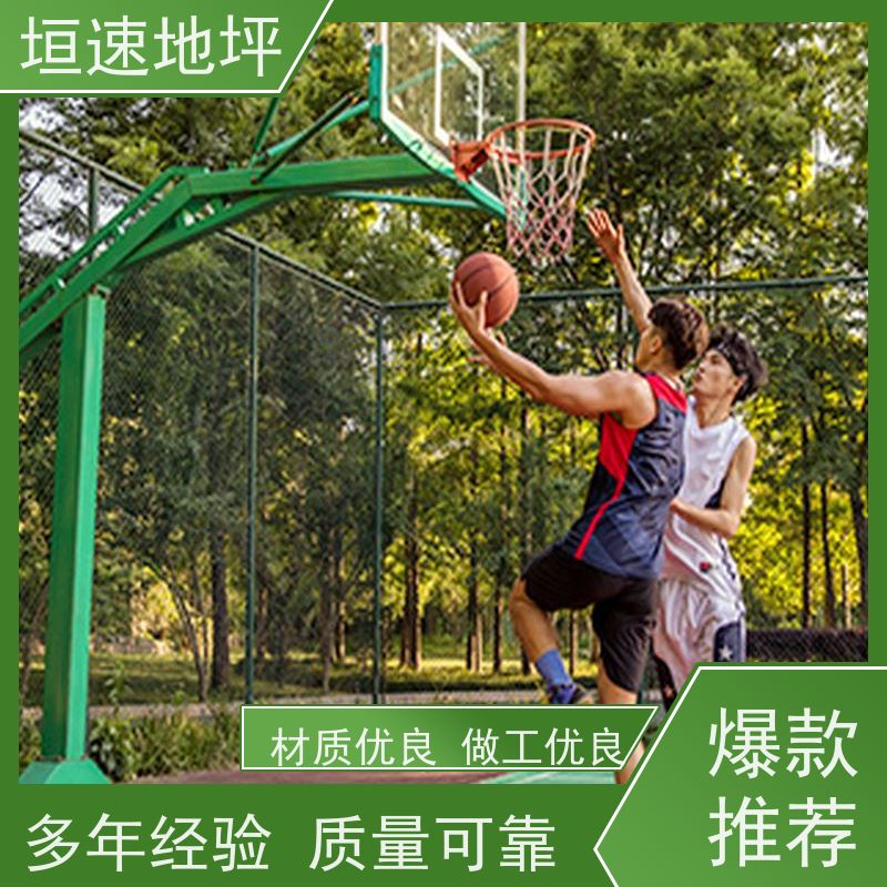 垣速体育 运动场地 epdm塑胶 厂家包安装 胶水固化时间短