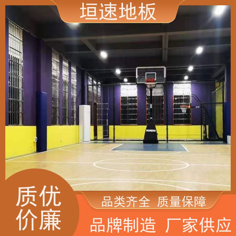 垣速地材 羽毛球场馆 橡胶地板 翻新设计 弹性防滑