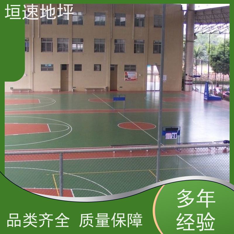 垣速地坪 羽毛球场地 硅pu塑胶 施工标准 抗压强度：10