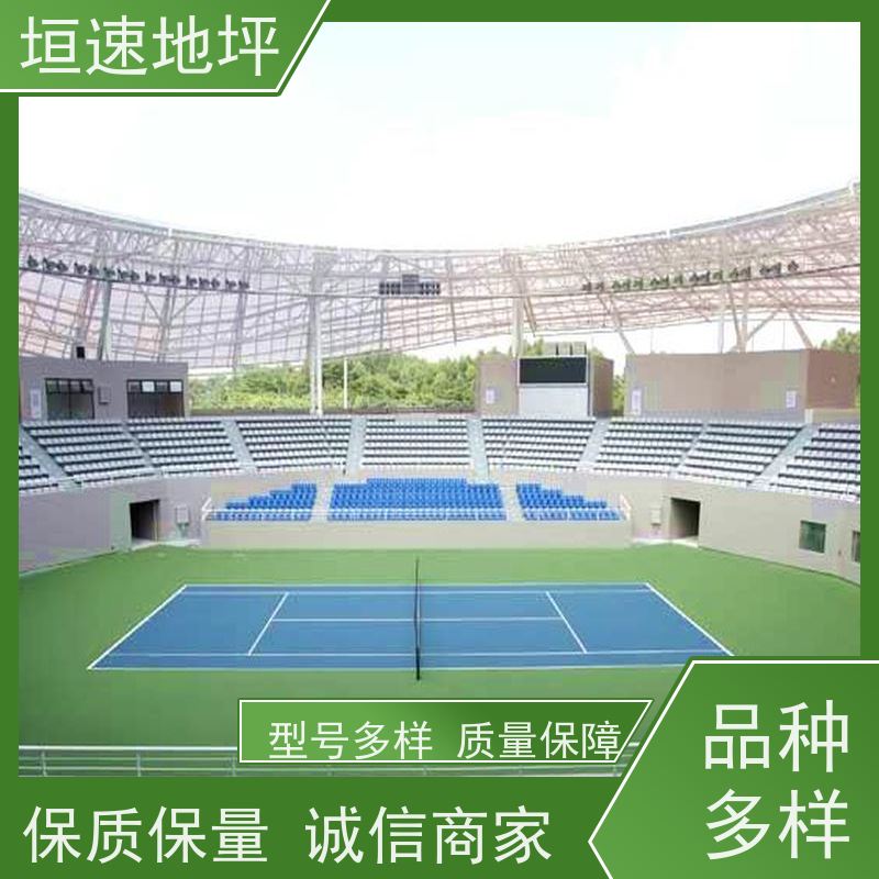 垣速地坪 羽毛球场地 橡胶地面 承包施工 应用于学校体育场馆
