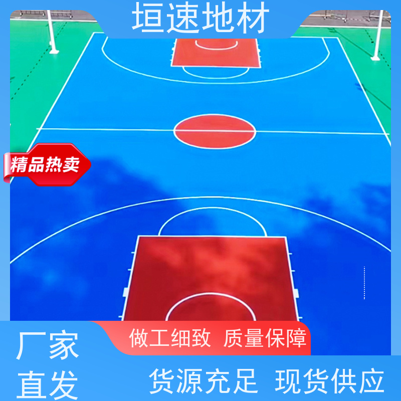 垣速体育 运动木地板翻新 塑胶羽毛球场地面 pu地坪 耐磨力强