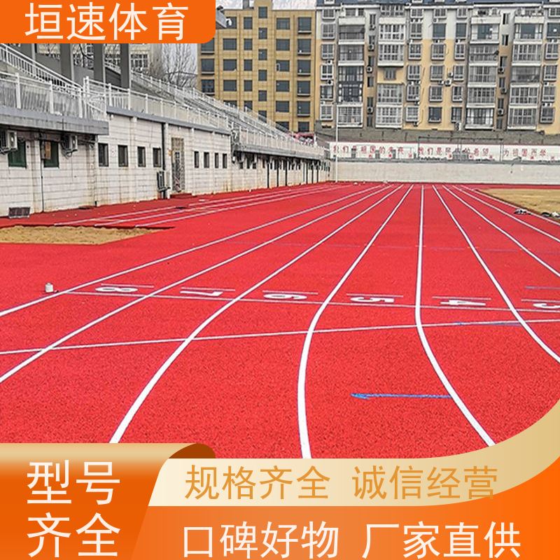 垣速 板式网球场厂家 校园健身步道施工 塑胶运动场 供应出售