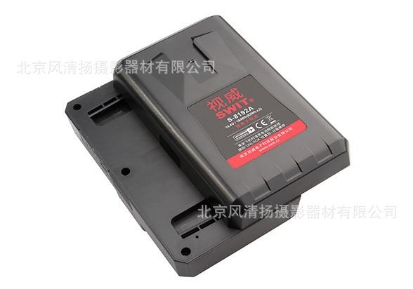 Batterie SWIT S-8192A – 92+92Wh (184Wh) – Monture Or – Divisible – Neuf