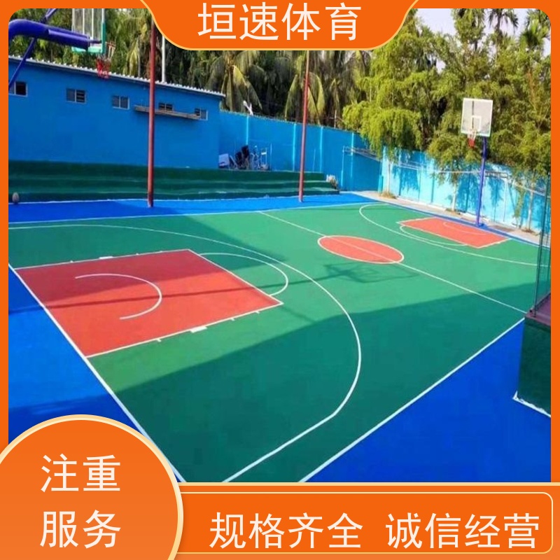 垣速 硅pu材料生产厂家 中小学球场制作 透水地坪地面 31一平米